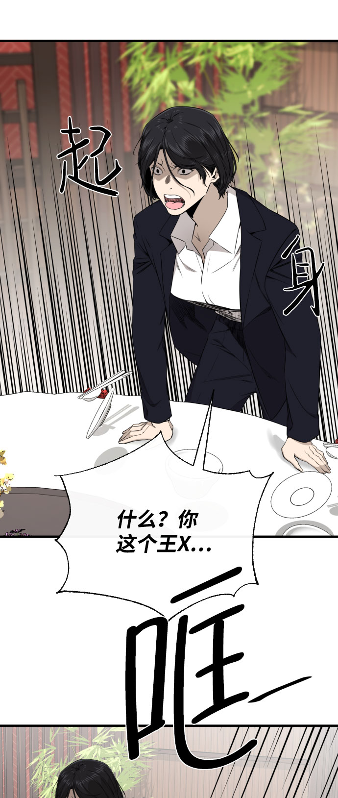 第49话32