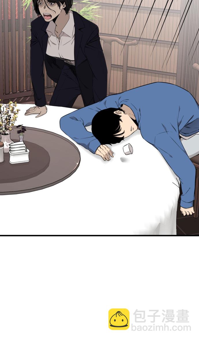 第49话33