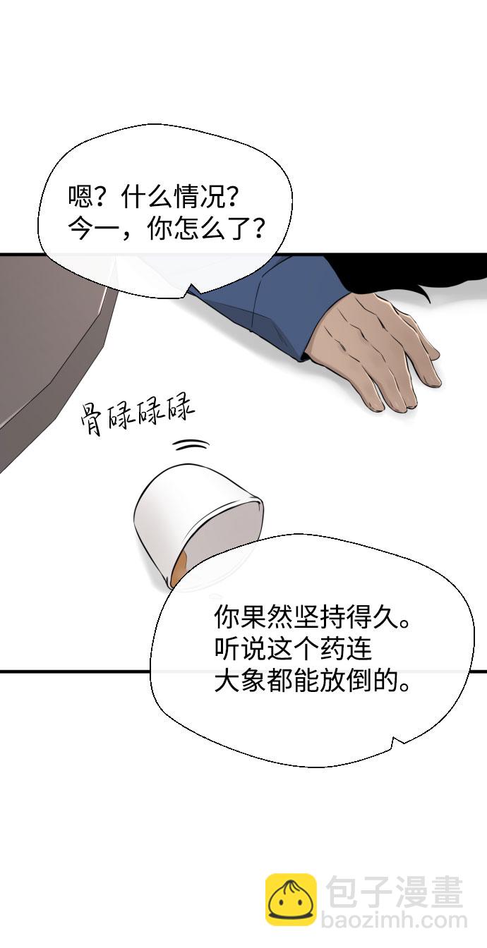 第49话34