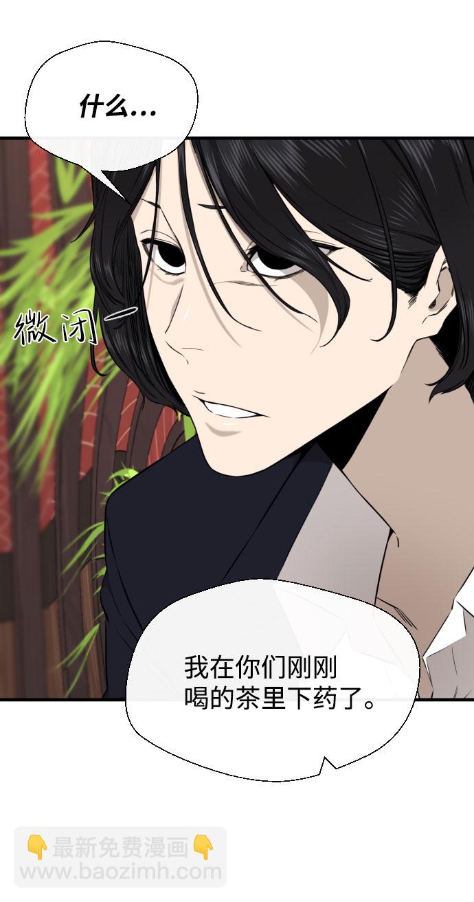 第49话35