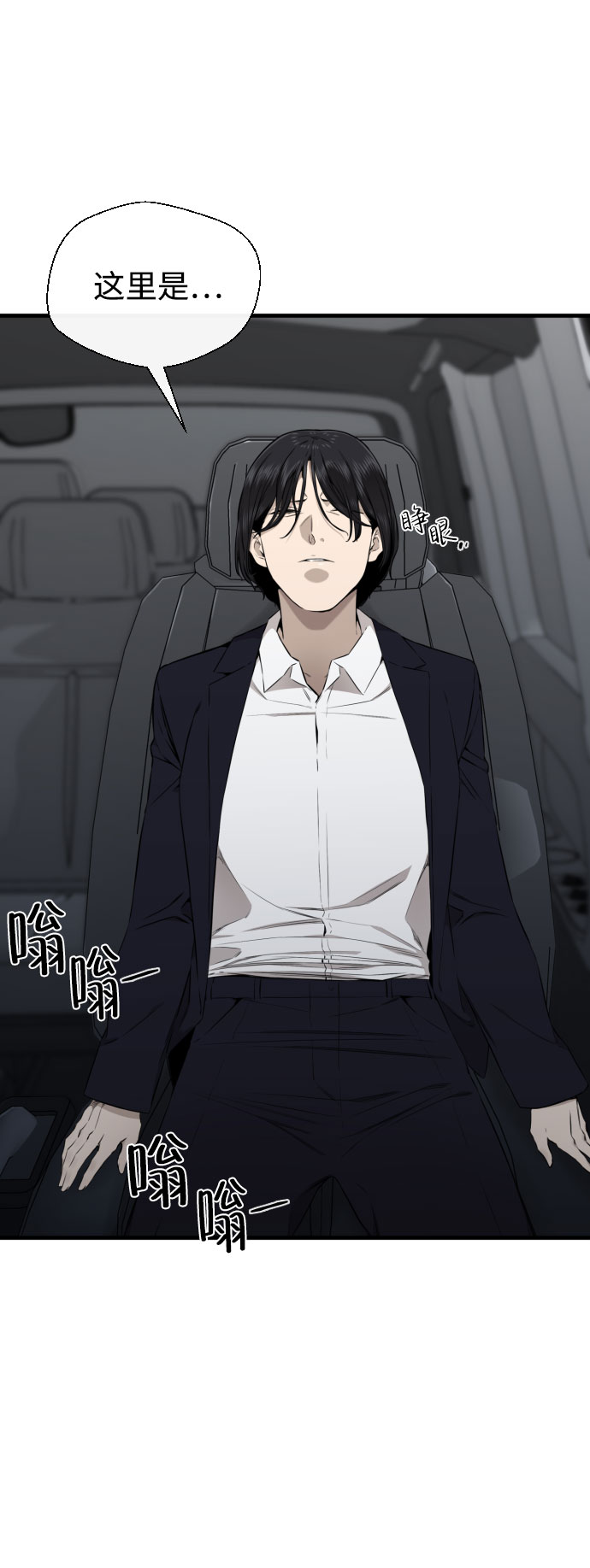 第49话40