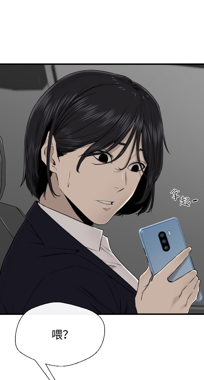 第49话42