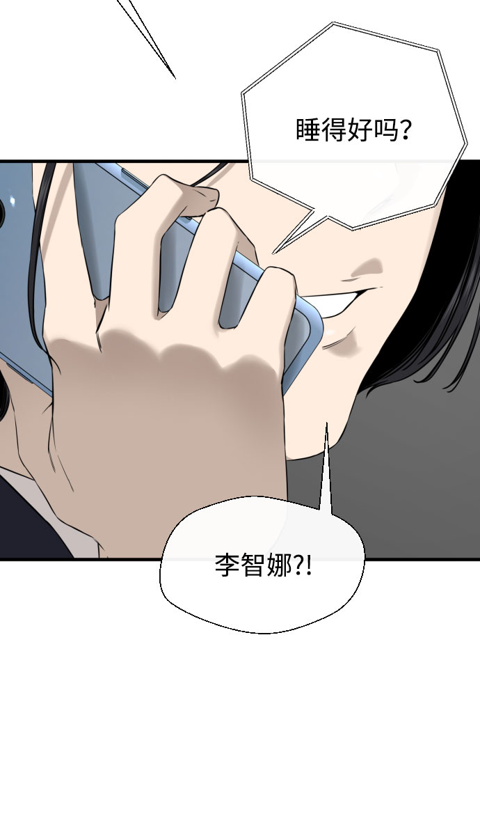 第49话43
