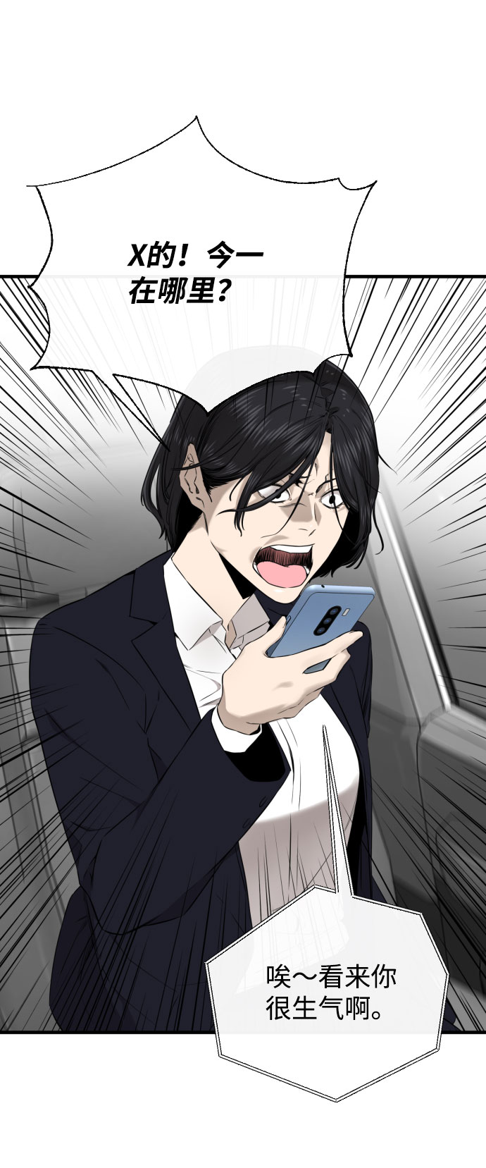 第49话44
