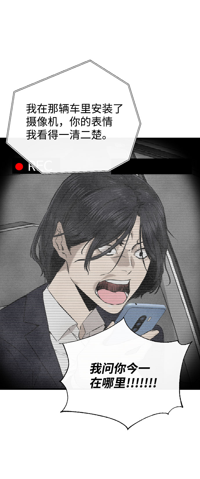 第49话45