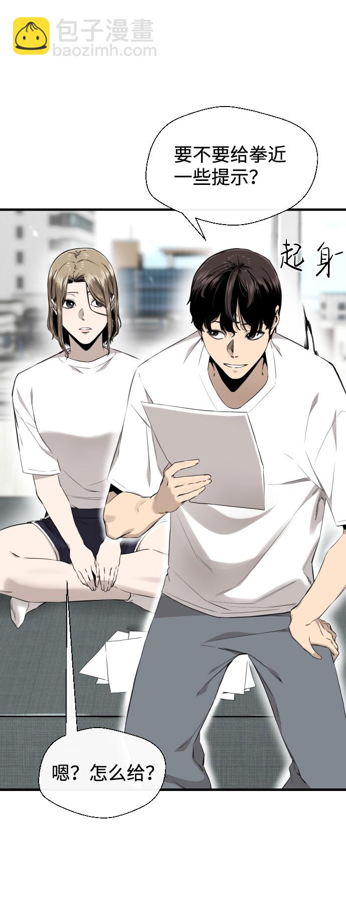 第49话5