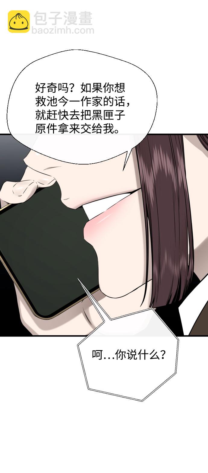 第49话50