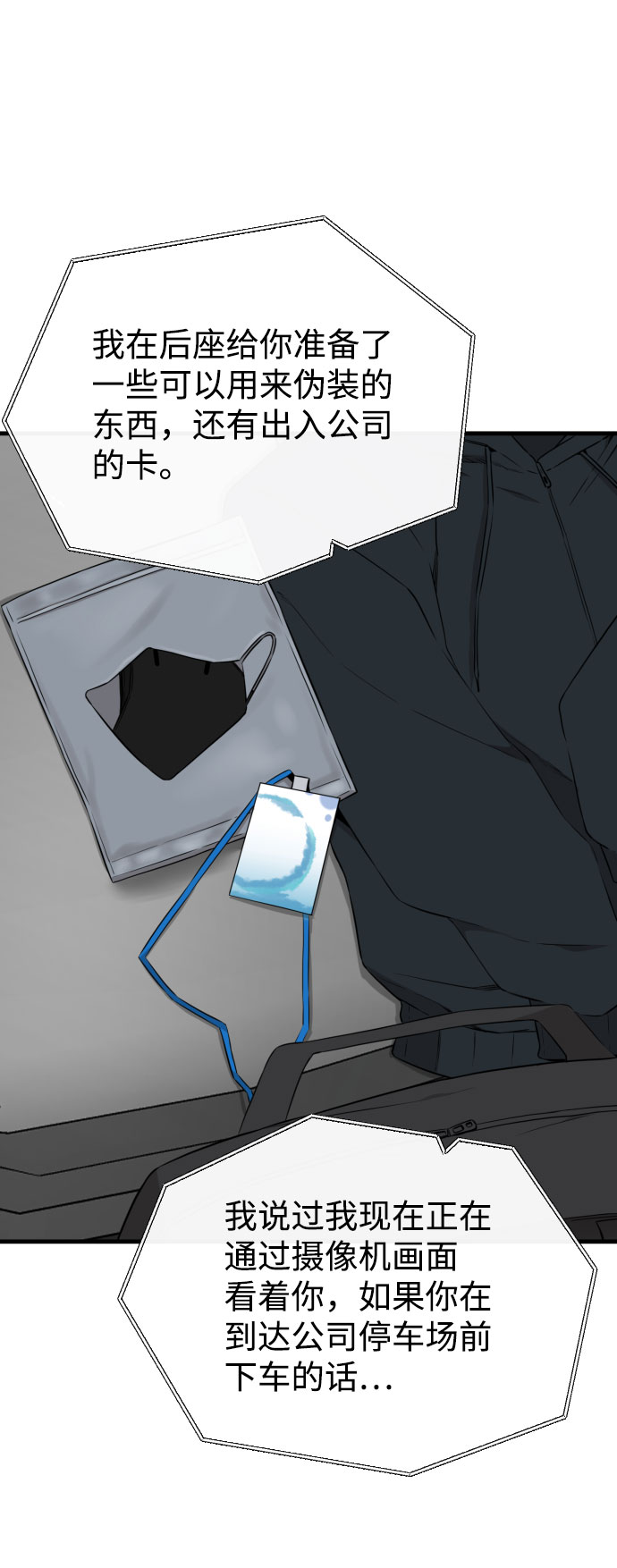 第49话52