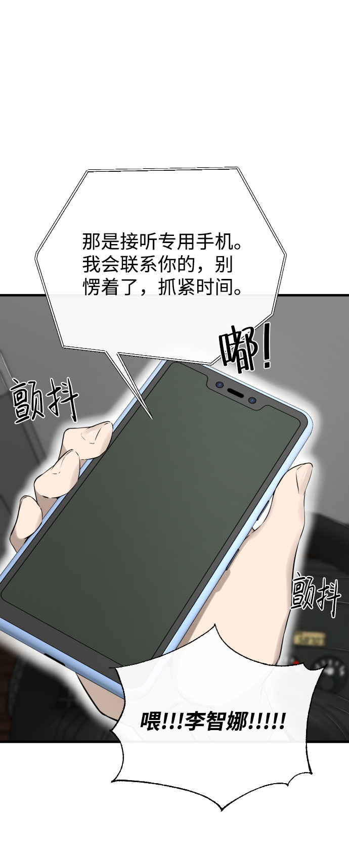 第49话54