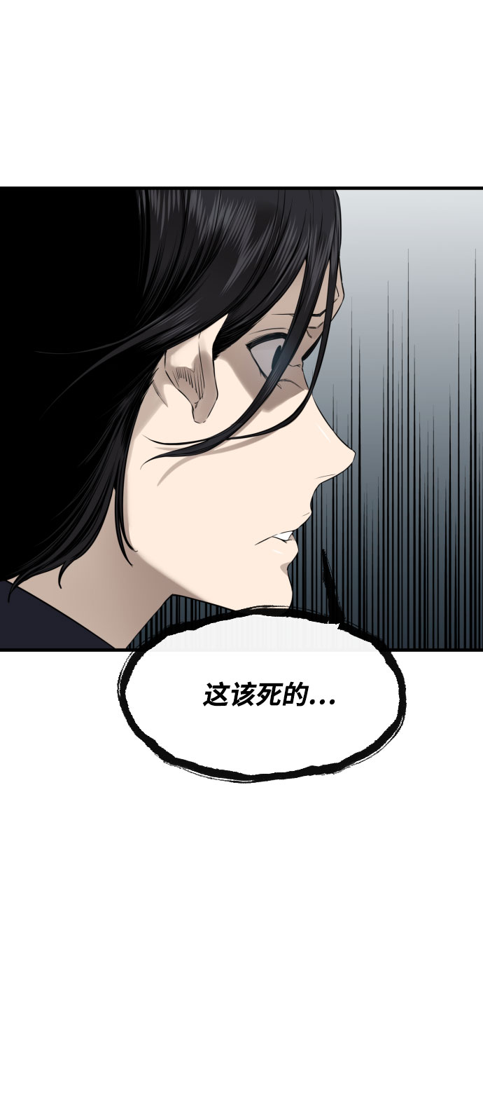 第49话55