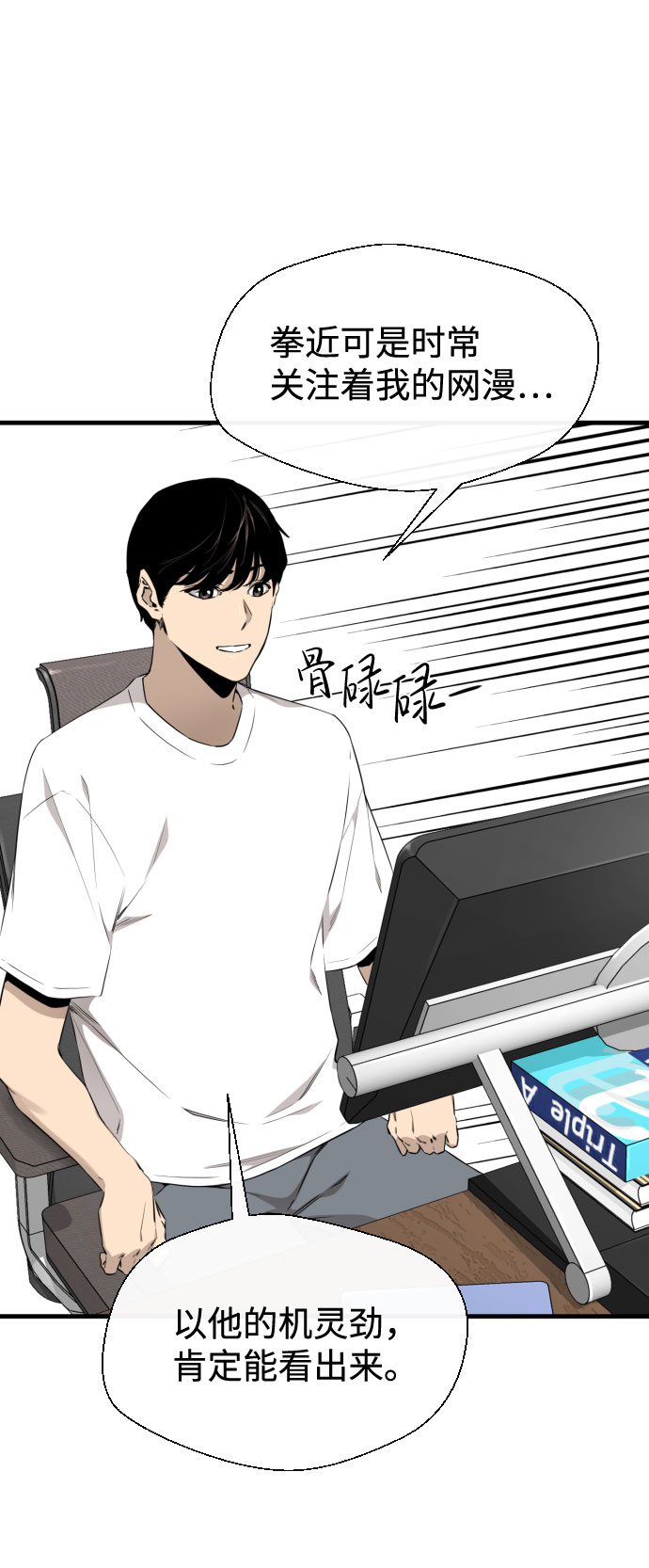 第49话6