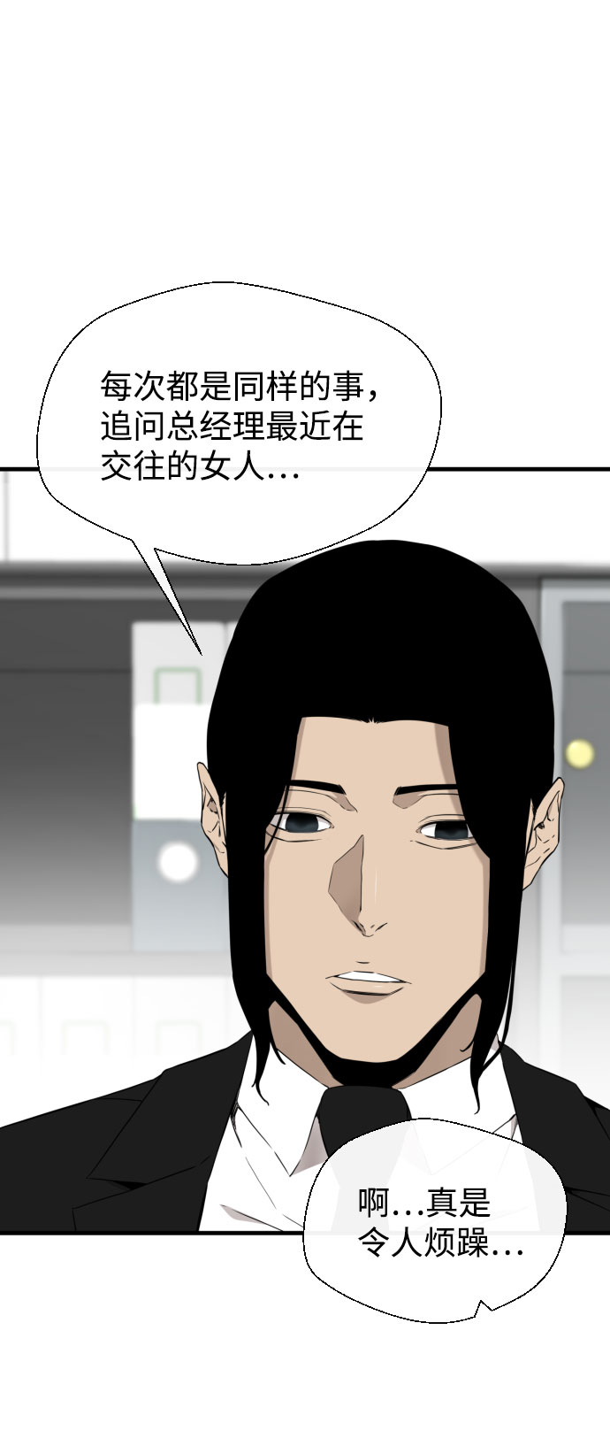 第49话60