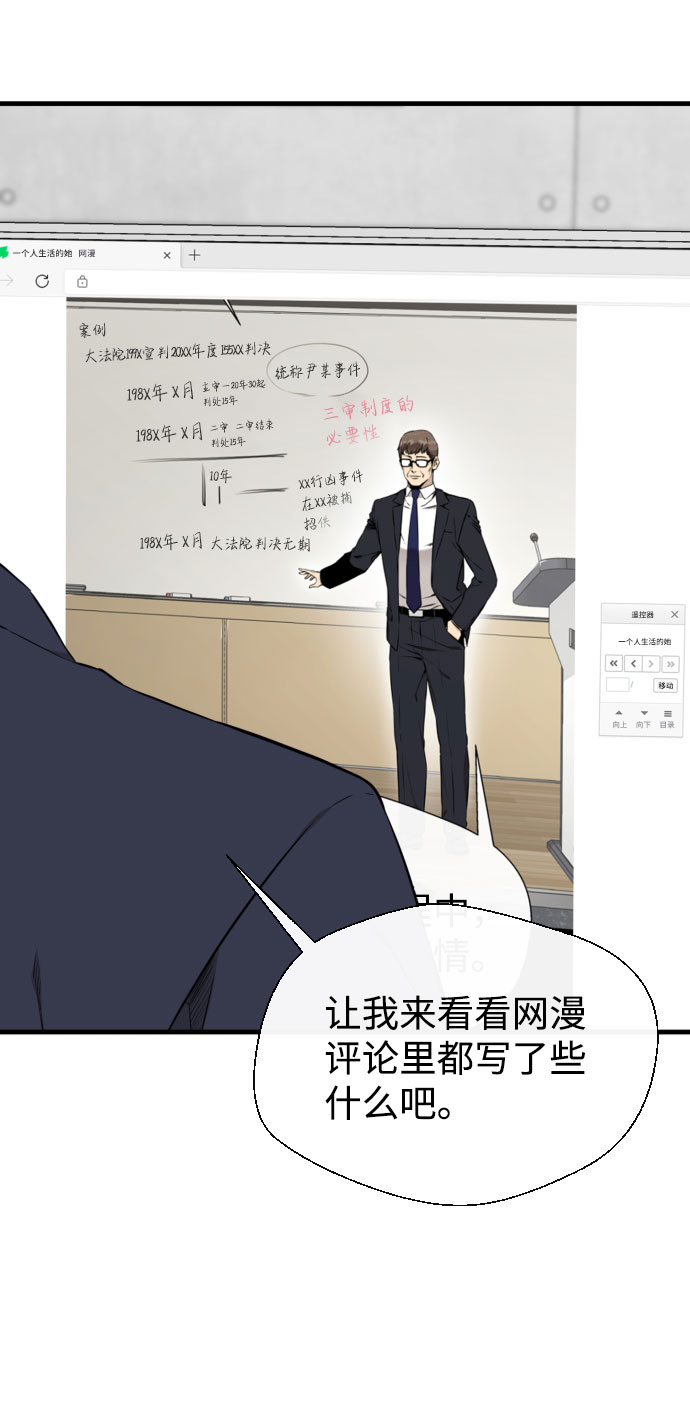 第49话63