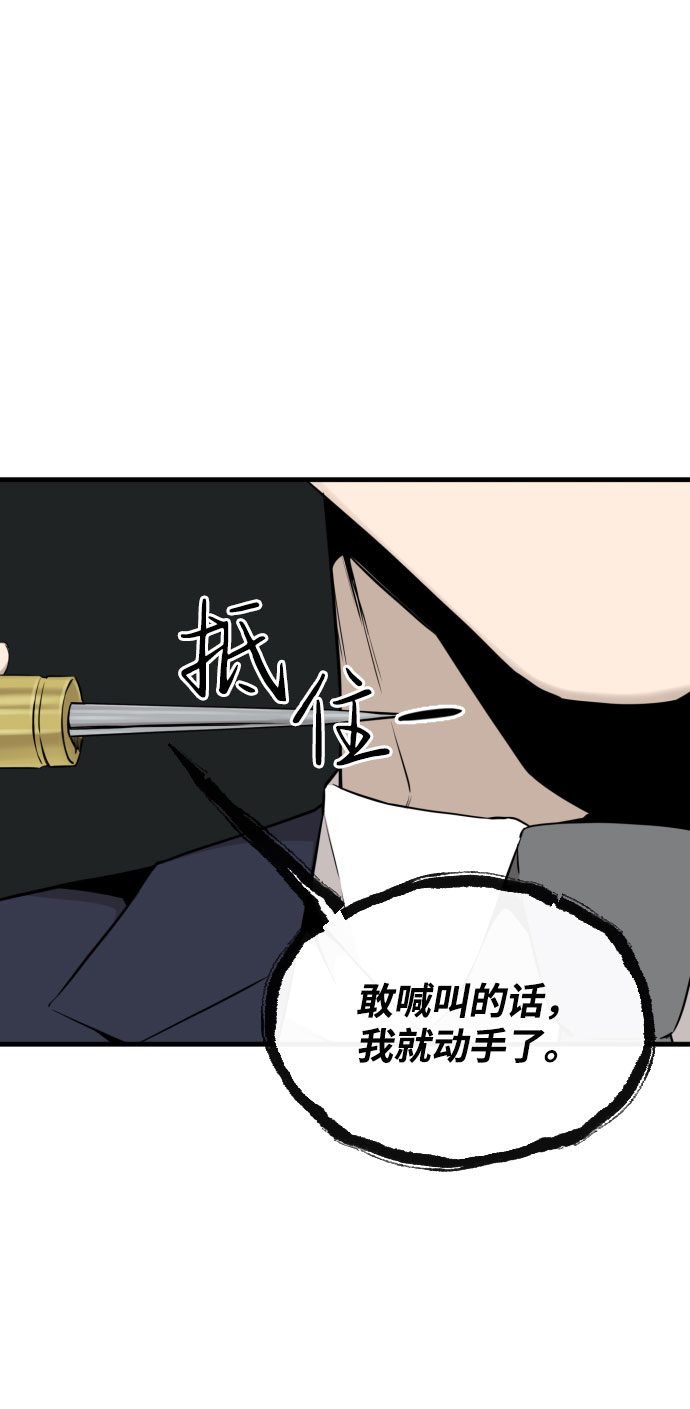 第49话65