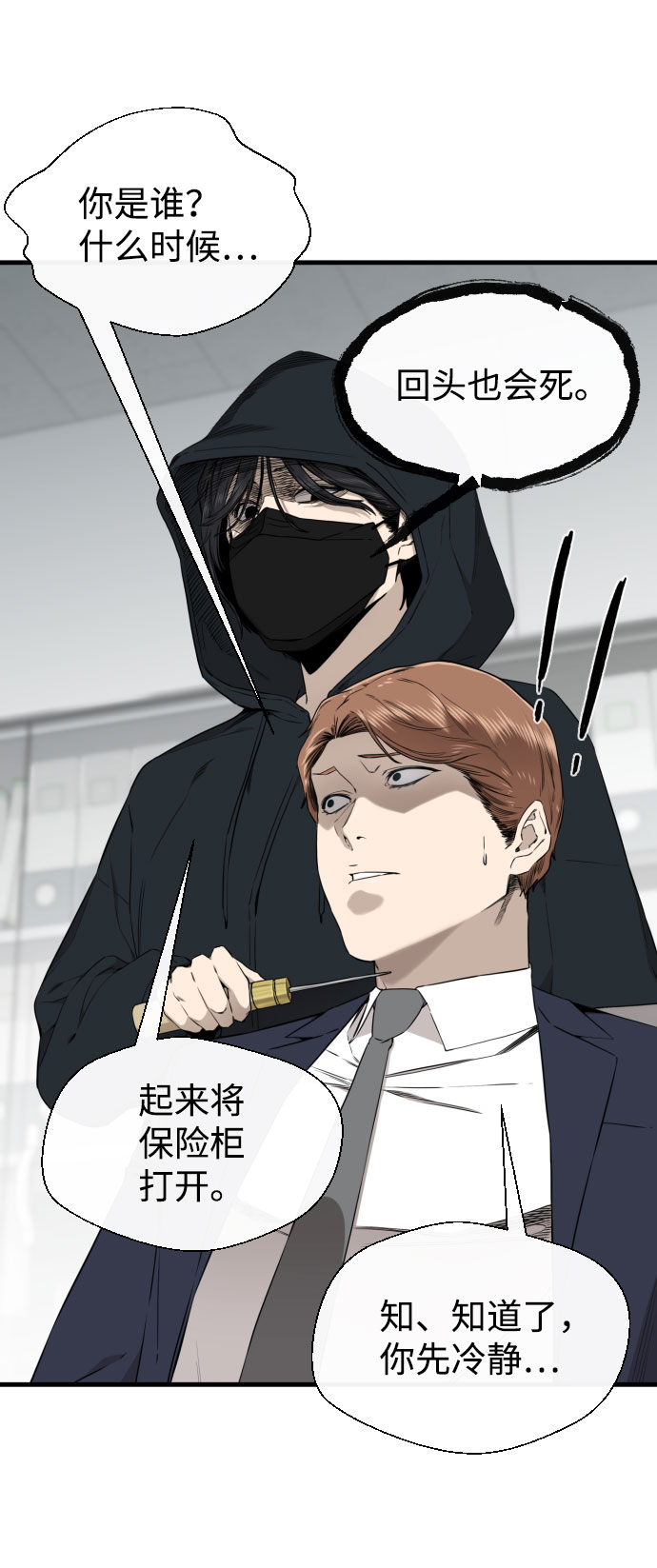 第49话66