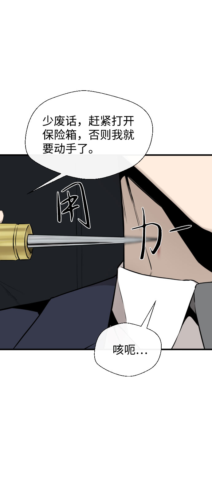 第49话67