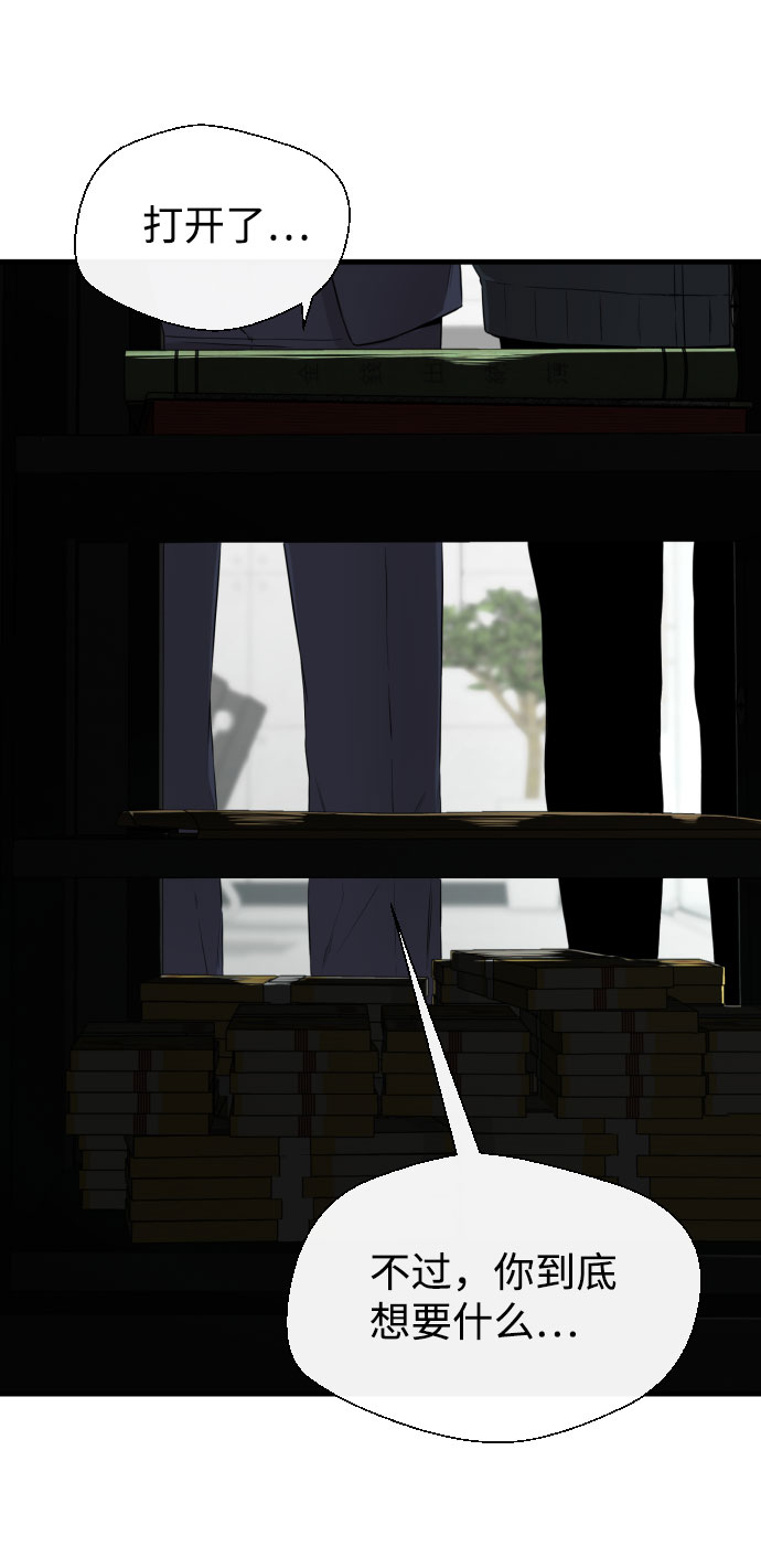 第49话69