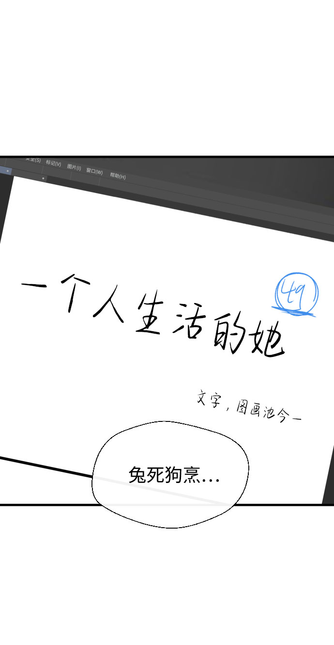 第49话7