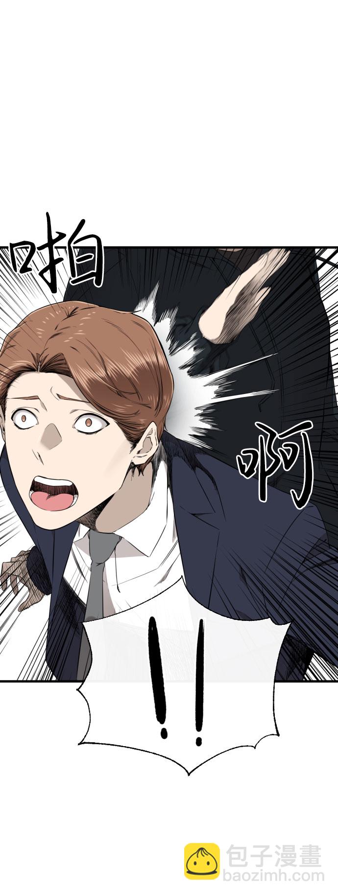 第49话70