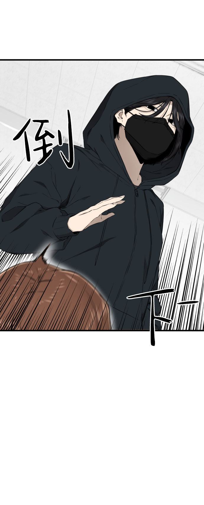 第49话71