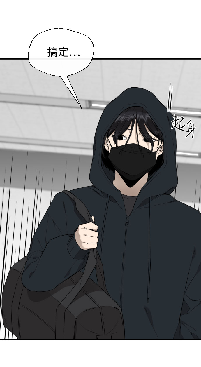 第49话74