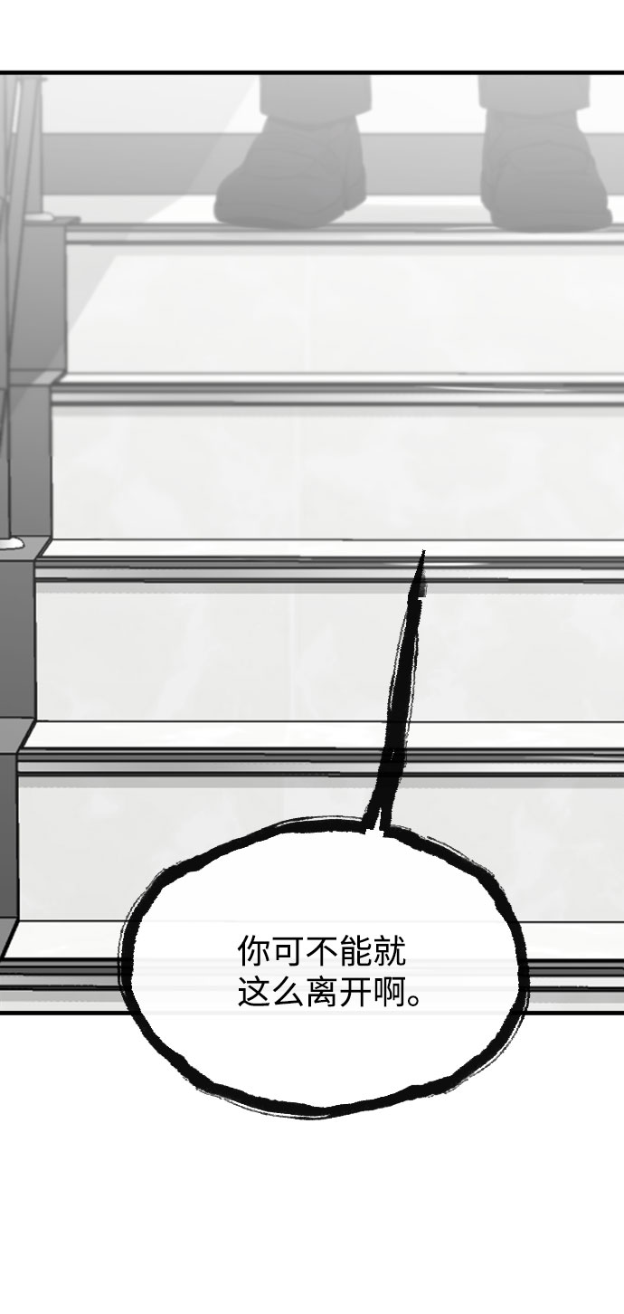 第49话78