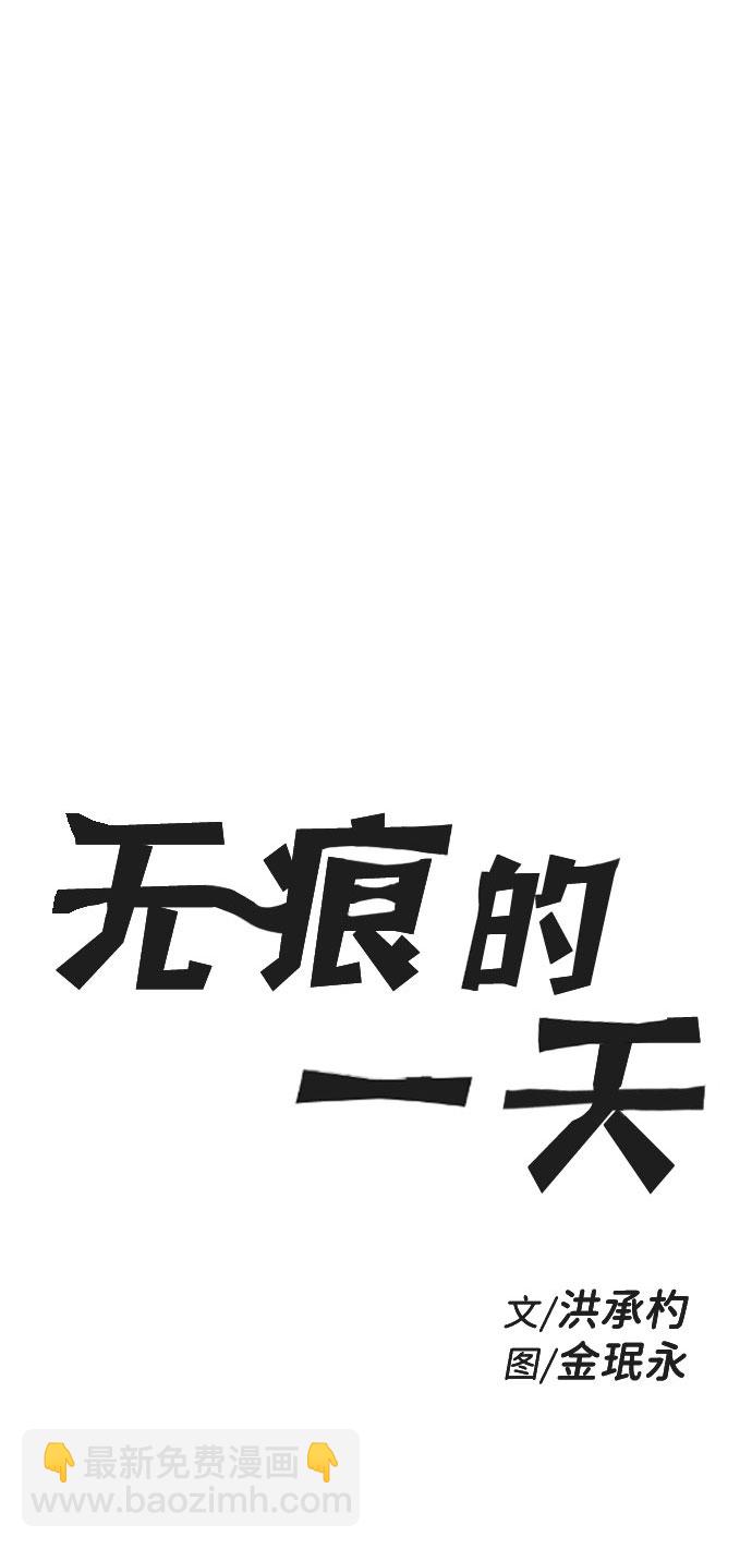 第49话8
