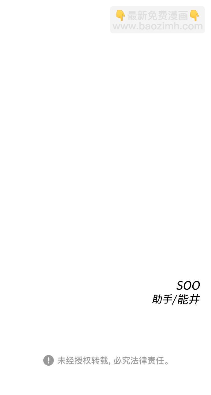 第49话81