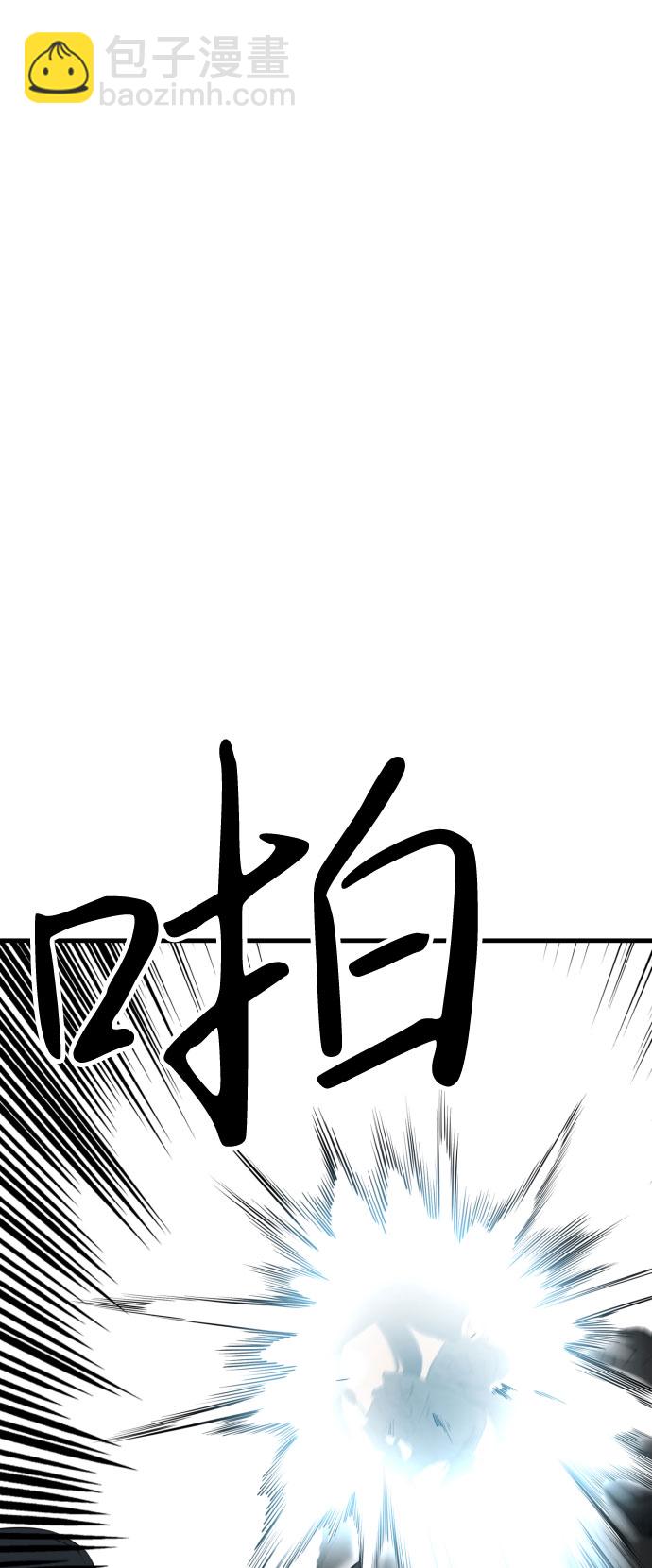 第50话11