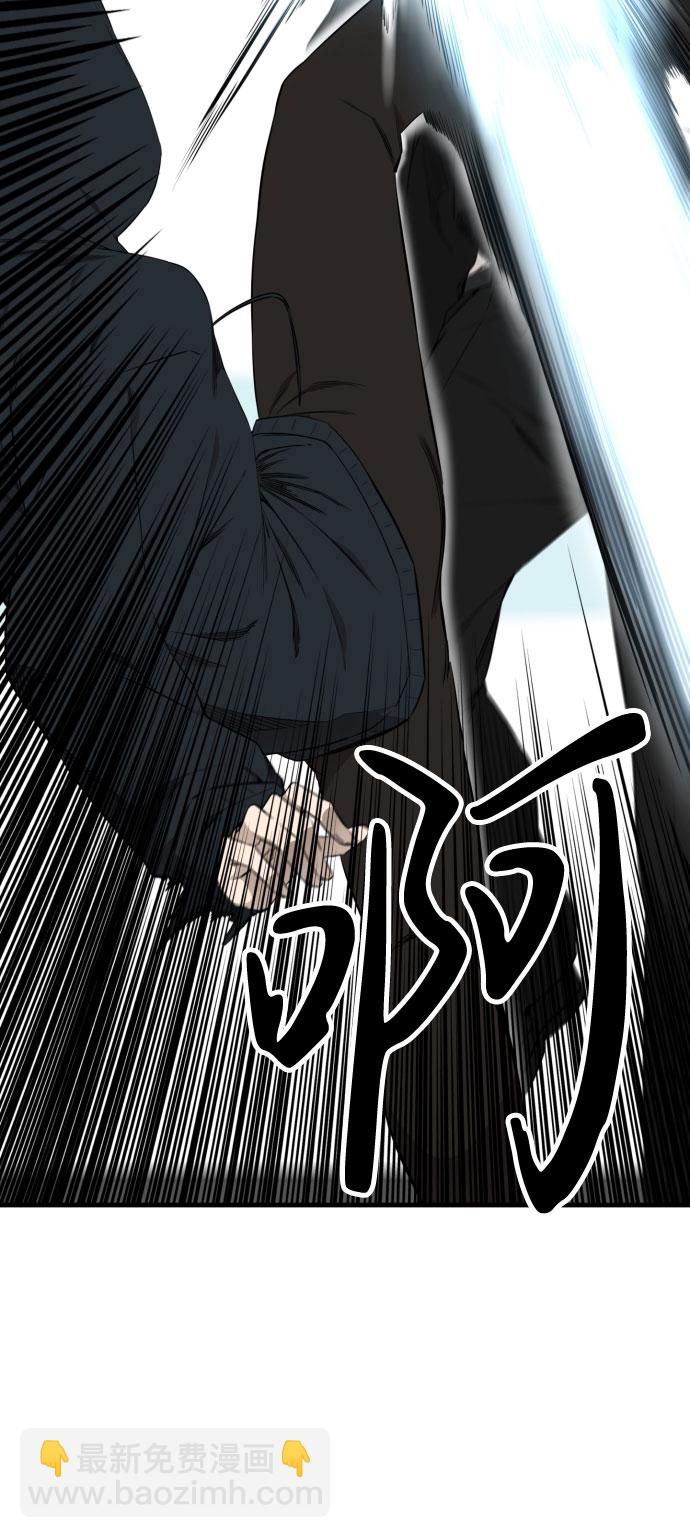 第50话12