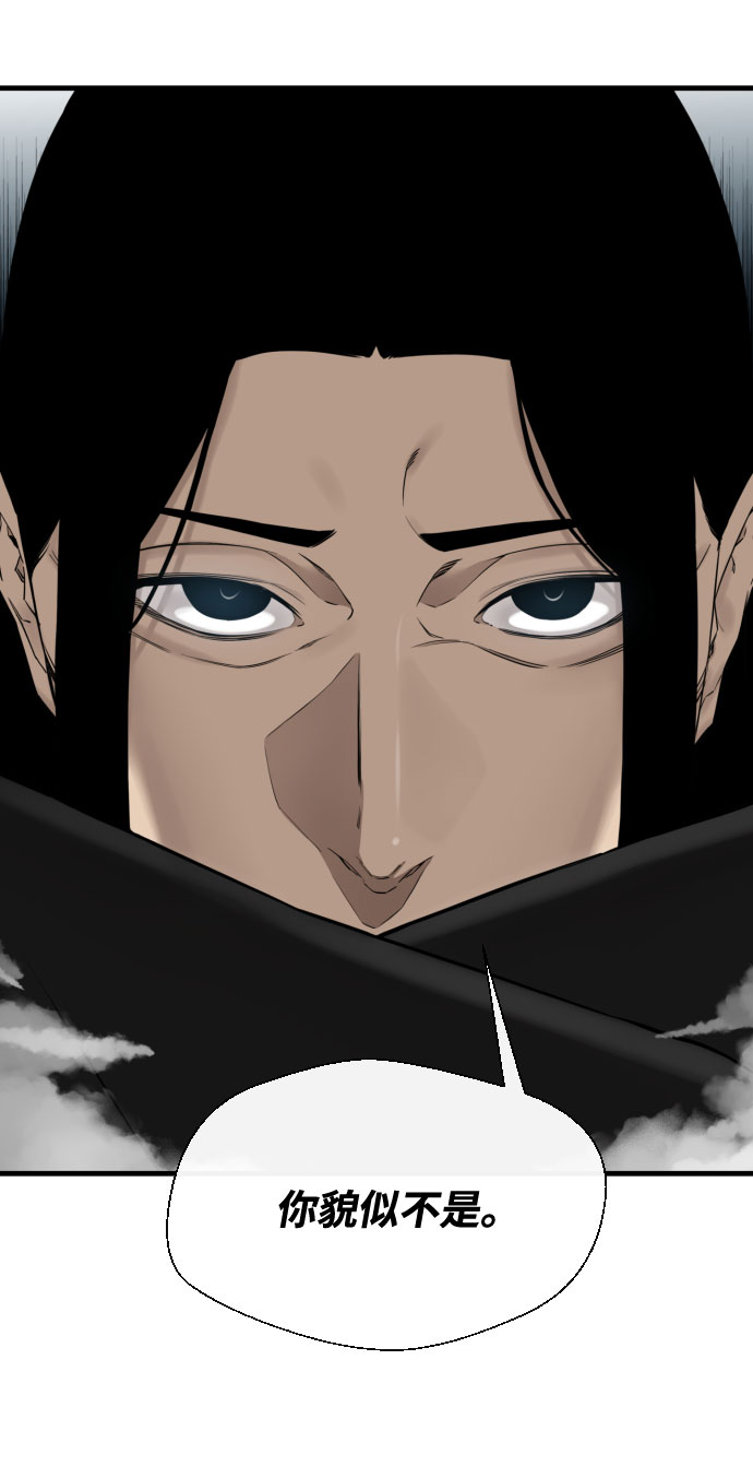 第50话17