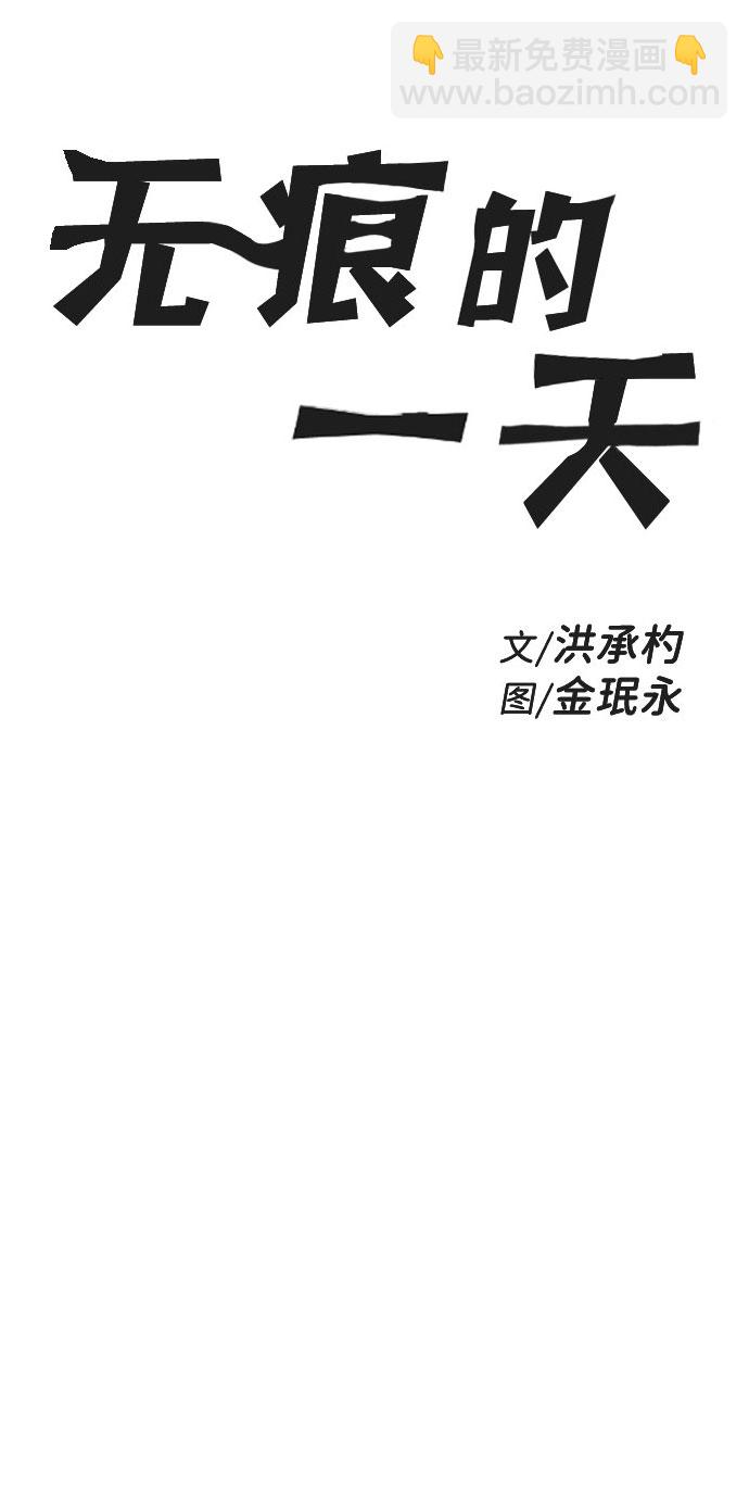 第50话22