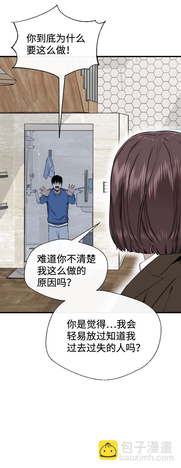 第50话28