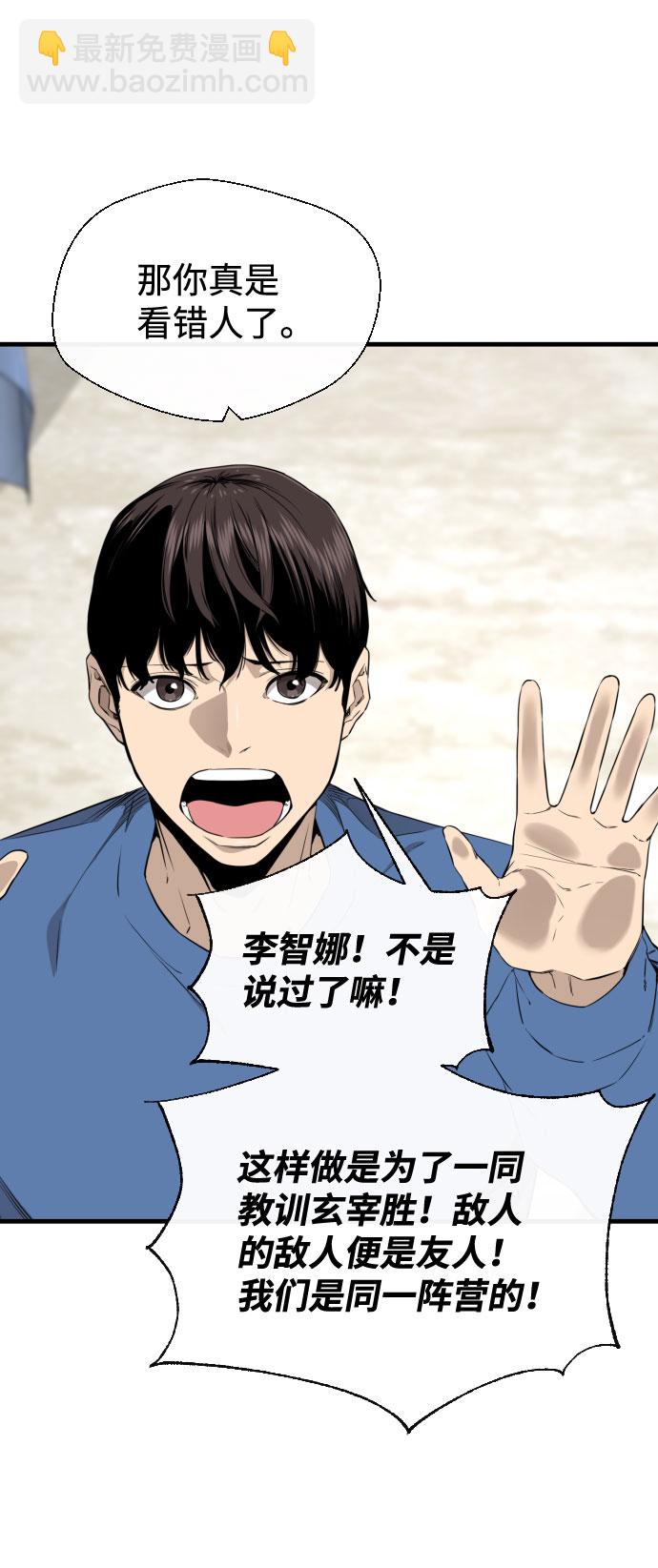 第50话29