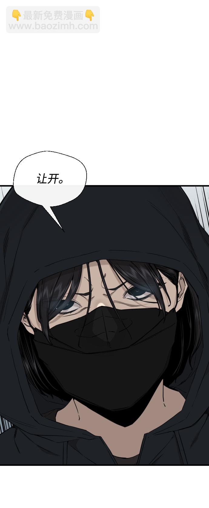第50话3