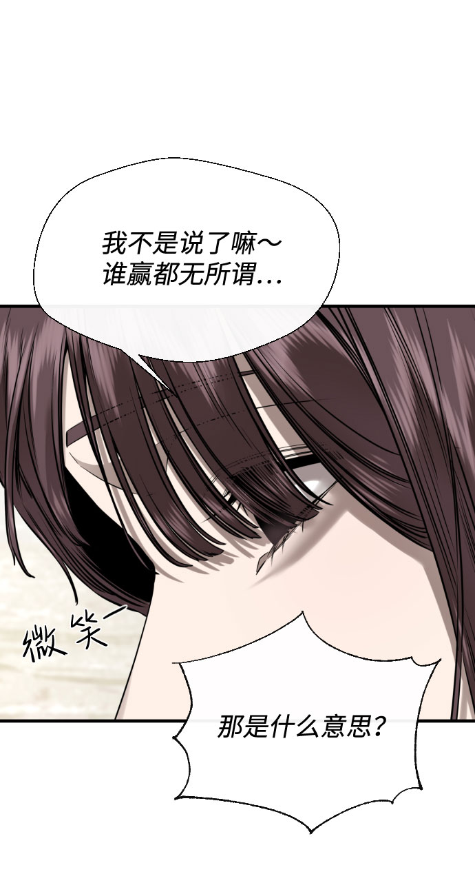 第50话40