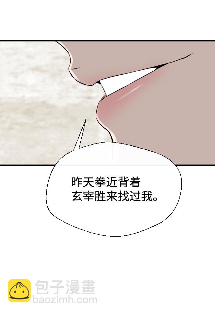 第50话41