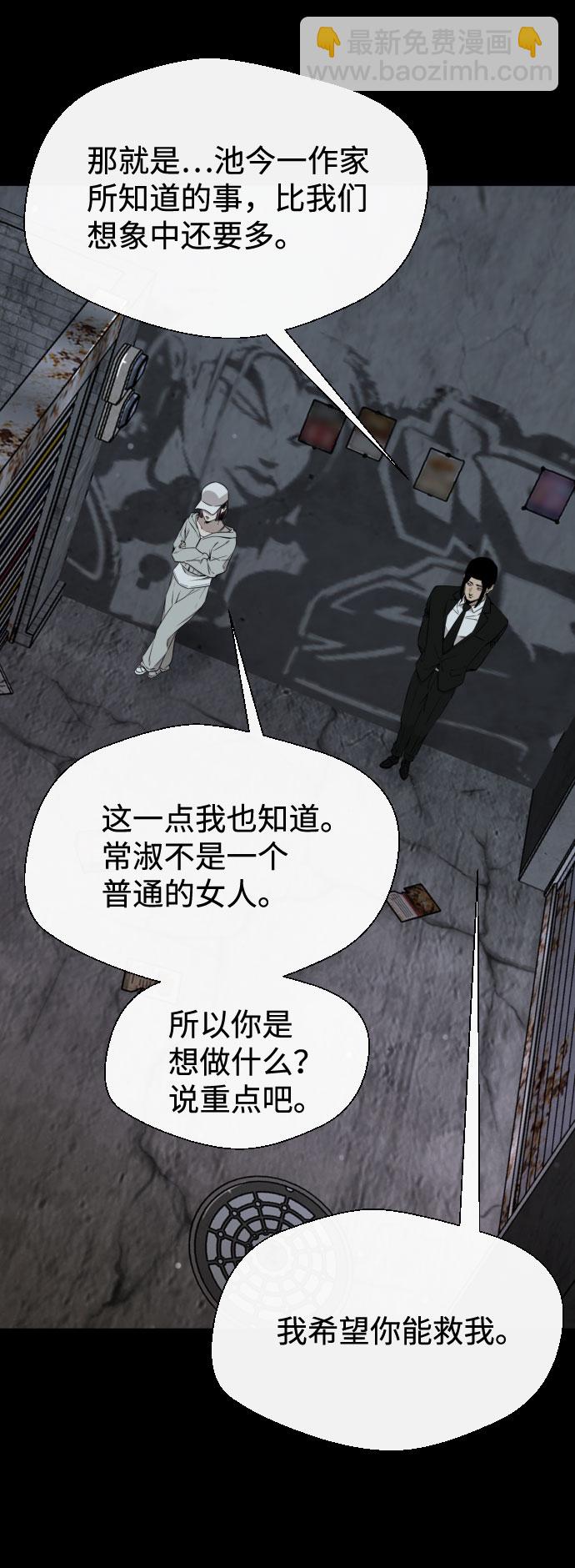 第50话44