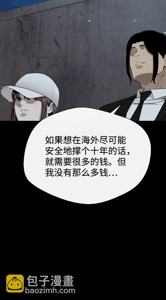 第50话48