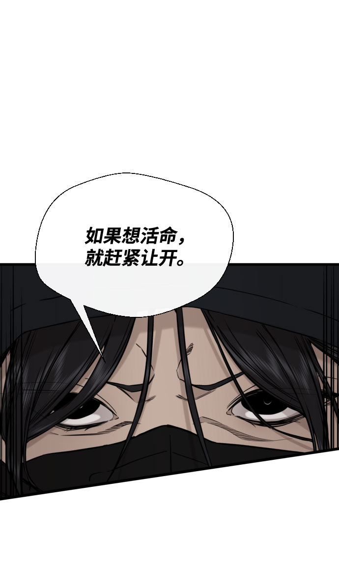 第50话5