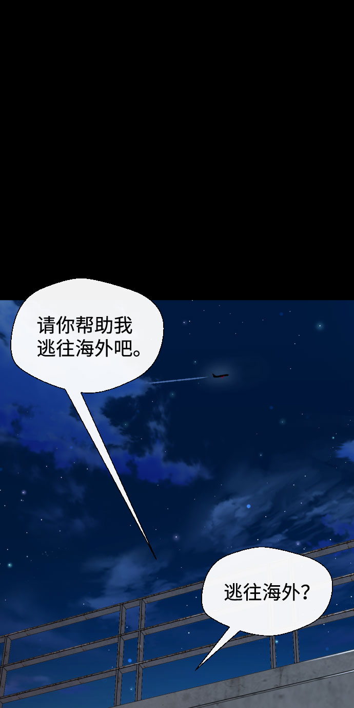 第50话51