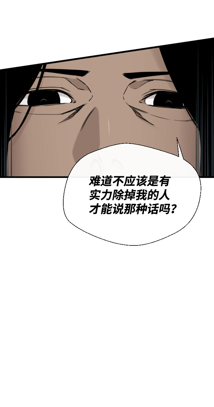 第50话6