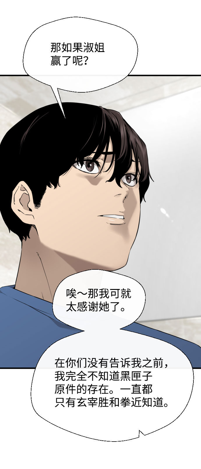 第50话62
