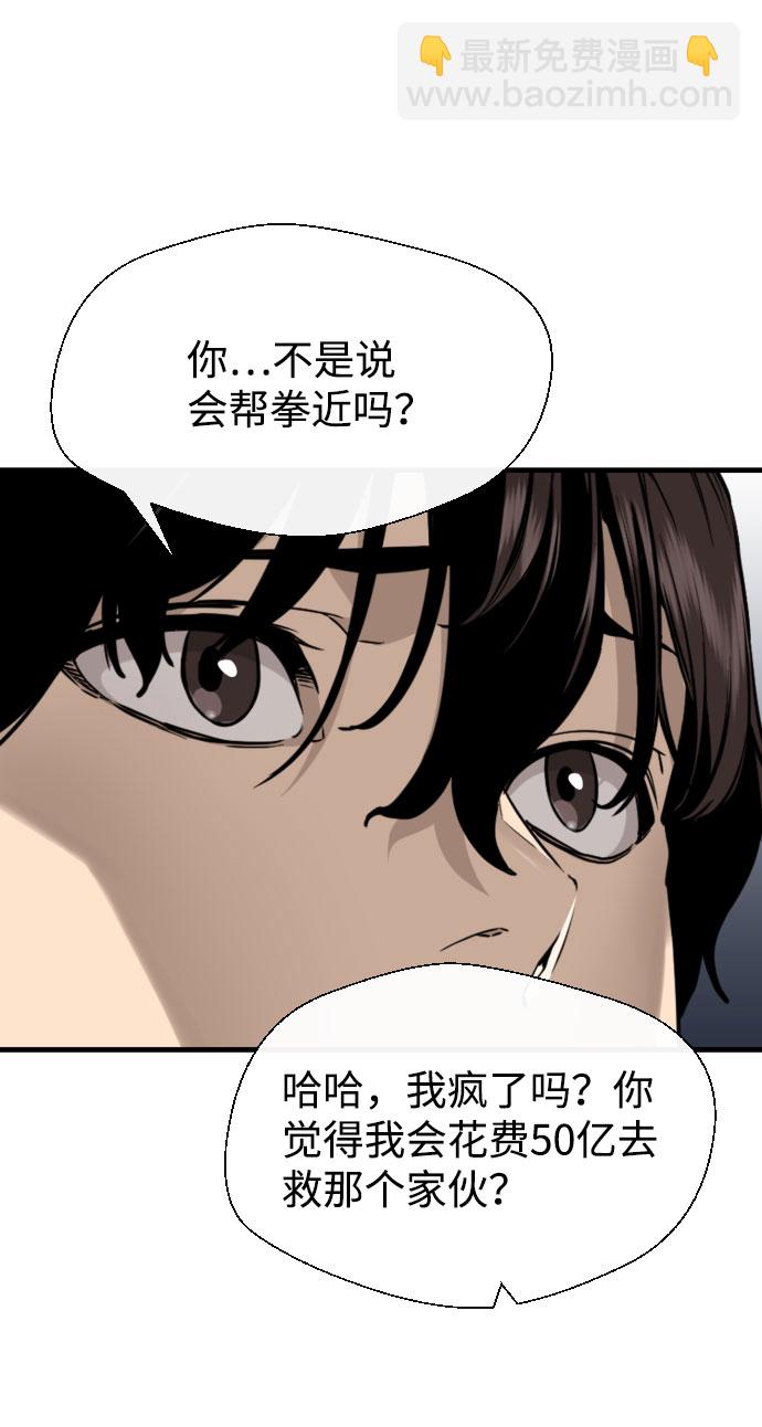 第50话66