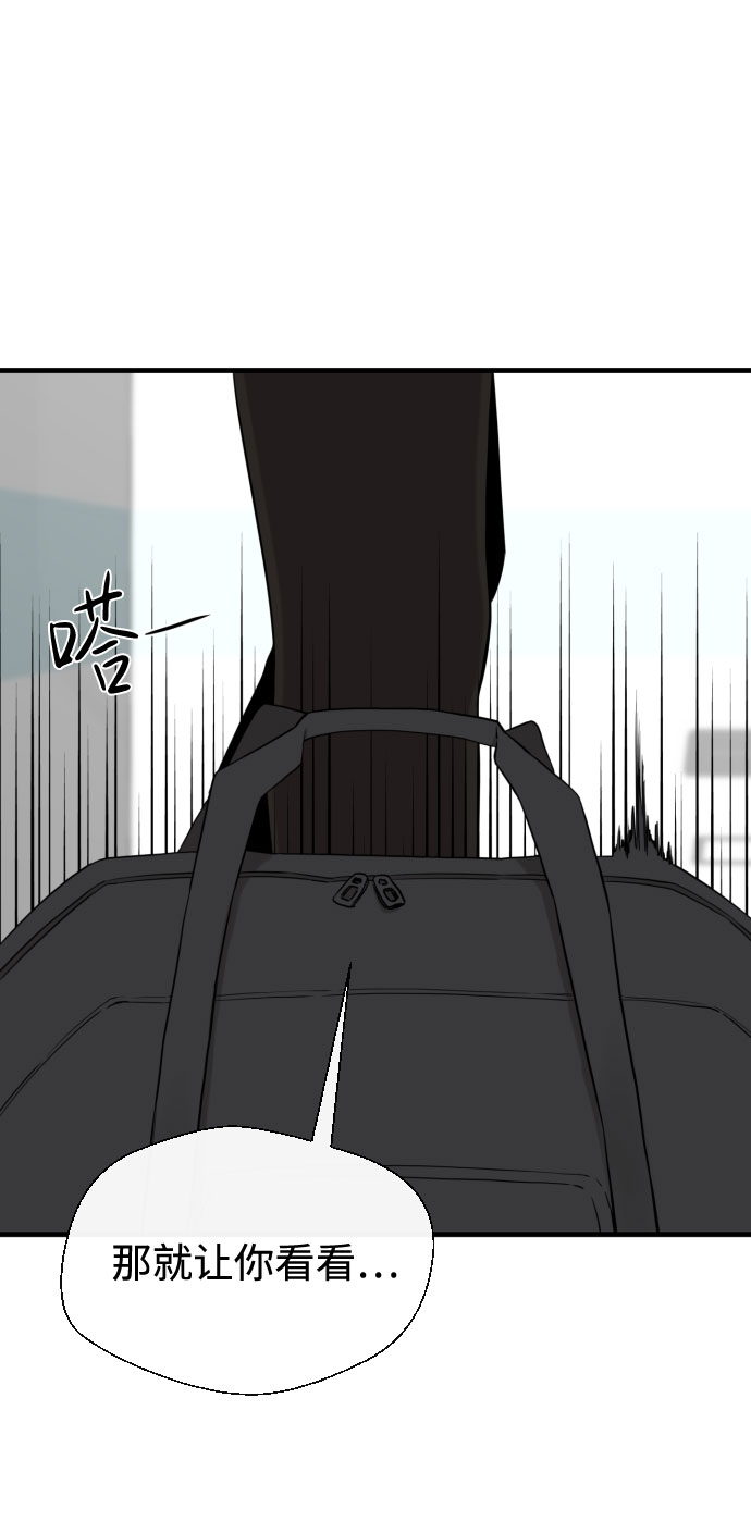 第50话7