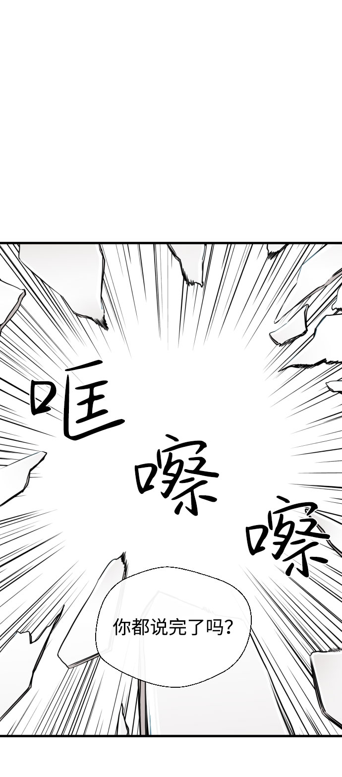 第50话70