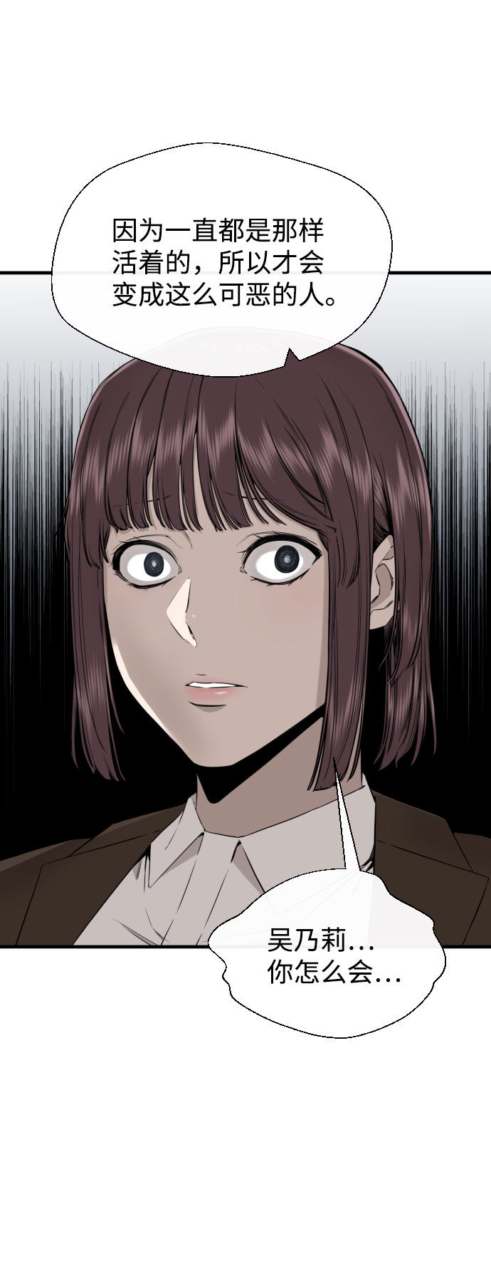 第50话73