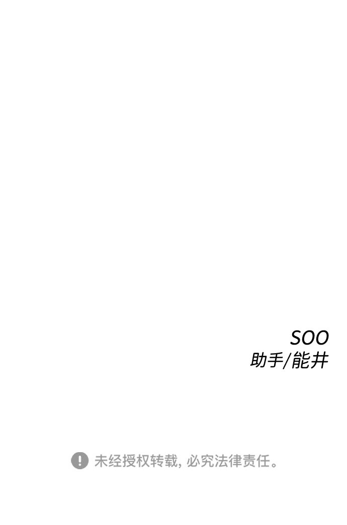 第50话76