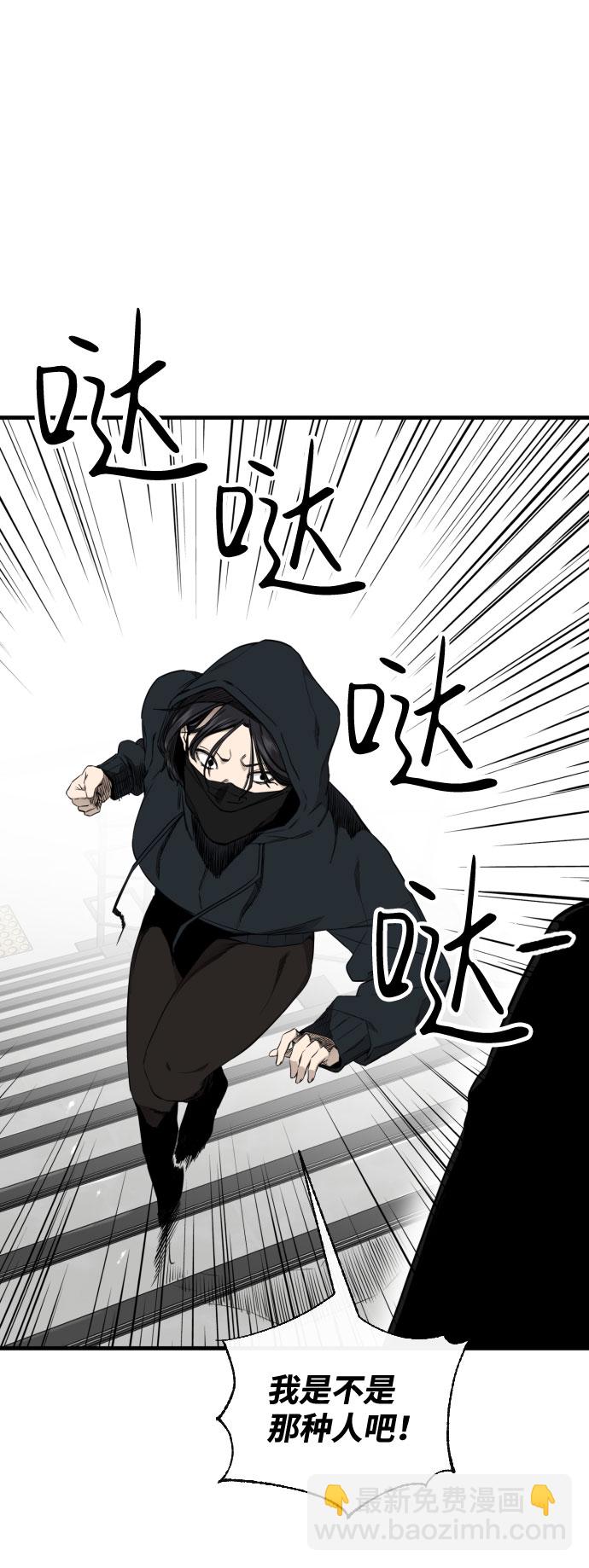 第50话8