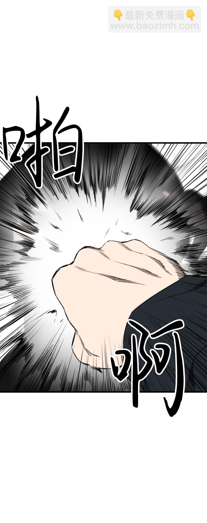 第50话9